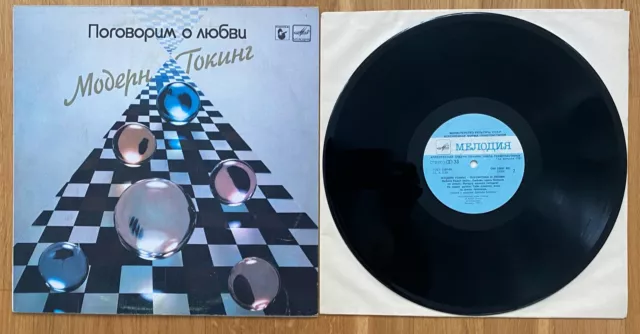 Modern Talking / Модерн Токинг ∗ Поговорим О Любви ∗ 1987 ∗ LP ∗ Album ∗ NM