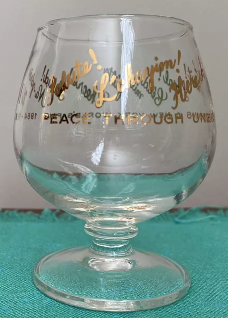 1964-65 New York Worlds Fair Peace Through Understanding Mini Snifter