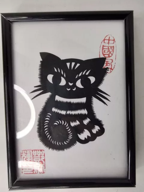 Cat Print Asian kitty Beautiful Modern  Art Design Retro Framed 5" X 4"