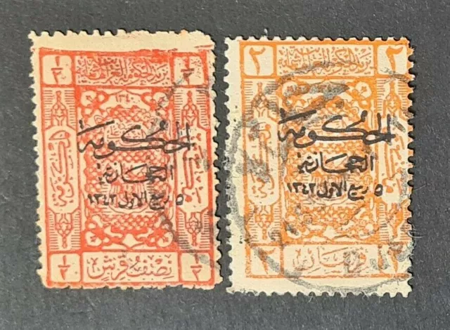 Stamps Saudi Arabia 1925 Hejaz Overprints In Black Used - #7583