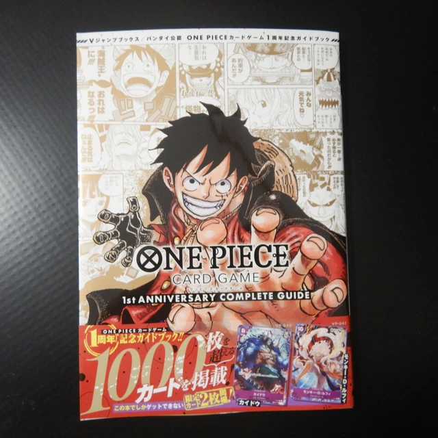 ONE PIECE Card Game Guide ONE PIECE Card Game 2nd Anniversary
