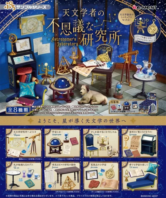 Re-ment Miniature Astronomer's Laboratory rement Set