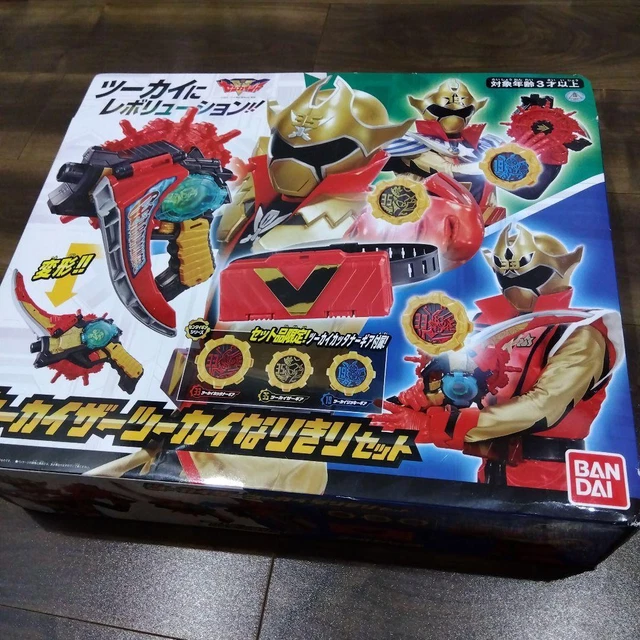 Bandai Kikai Sentai Zenkaiger Tsukaiser Tsukai Narikiri Set No.1