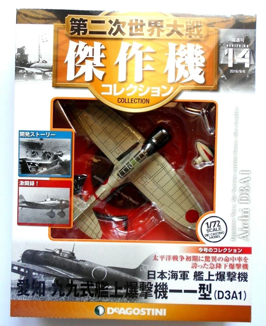 ALTAYA, DEAGOSTINI, CONSTRUIRE, build, avion, WW2 Plane, Spitfire, 1/12, n 55 EUR 19,90 - FR