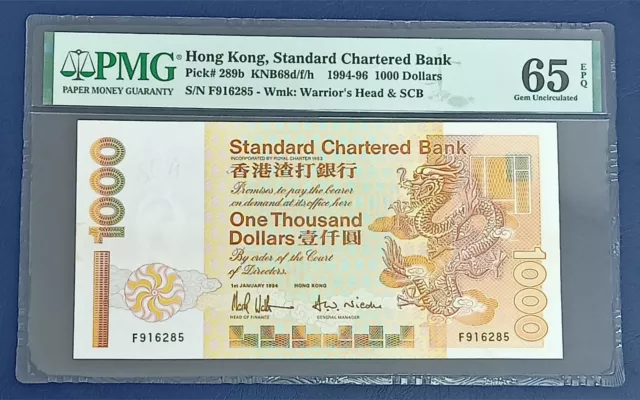 Hong Kong 1000 Dollars Standard Chartered Bank 1994-96 PMG 65 EPQ