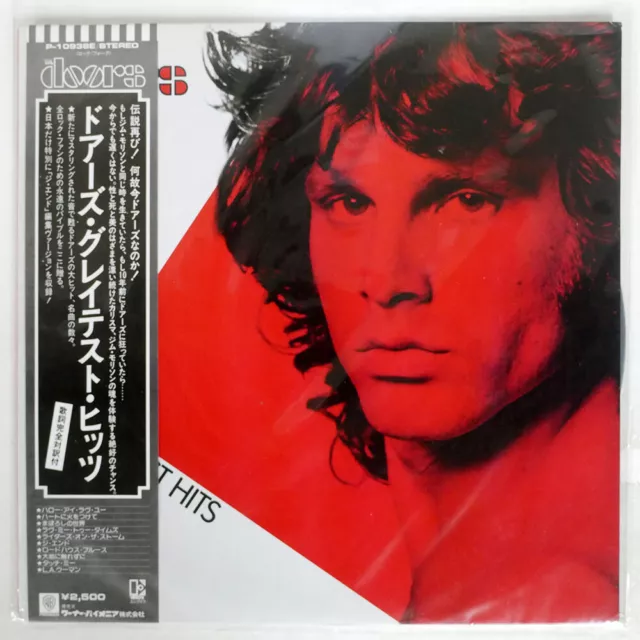 Doors Greatest Hits Elektra P10936E Japan Obi Vinyl Lp