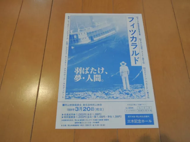 FITZCARRALDO Werner Herzog japanese original mini poster Flyer japan