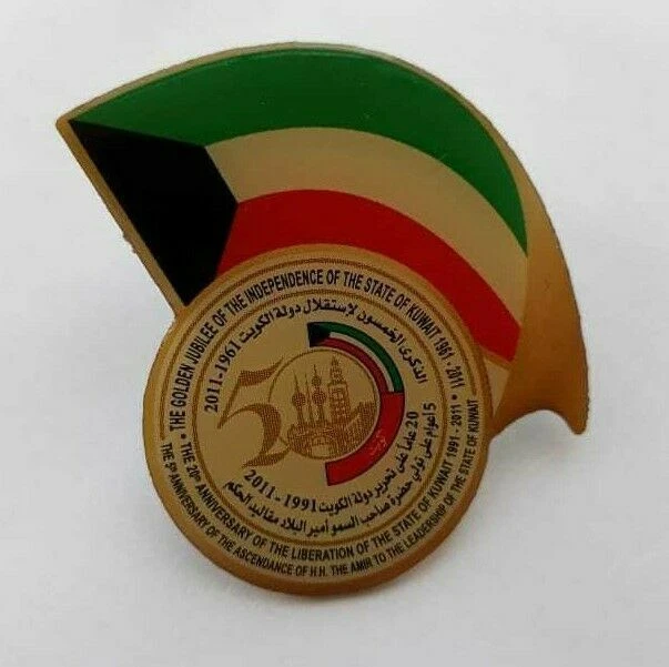 Kuwait Kuwait 50th Independence Anniversary 5th access badge pin emblema raro