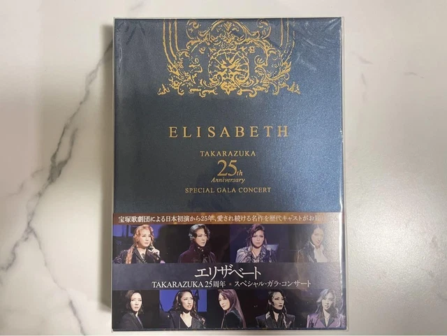 ELISABETH TAKARAZUKA 25TH Anniversary Gala Concert Special Blu-ray
