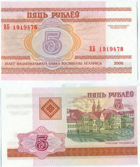 Belarus Note 5 Rublei 2000 P 22 Unc