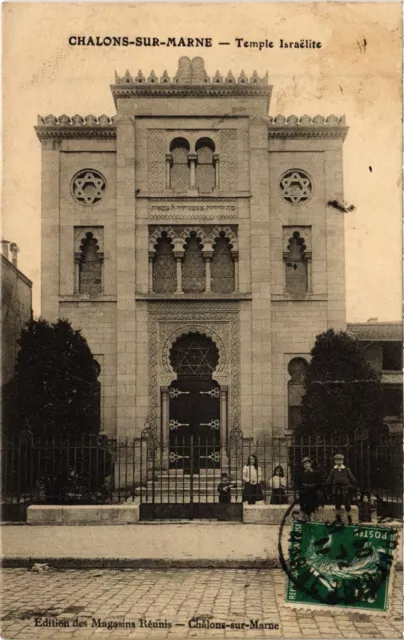 JUDAICA PC, MARL CHALONS, TMEPLE ISRAELITE, Vintage Postcard (b44892)