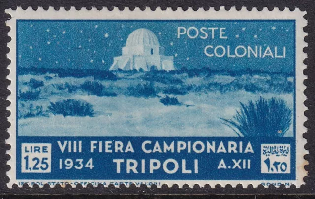 TRIPOLITANIA 1934 Tripoli 8th Trade Fair 1l.25 Blue SG 189 MH/* (CV £70)