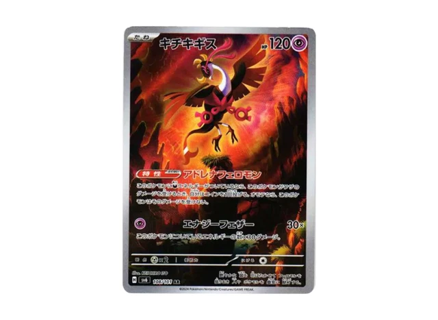 GHOST 2.5L SHELL ANORAK ＆ PANTS Every Other Thing, Everything Else - PicClick CA