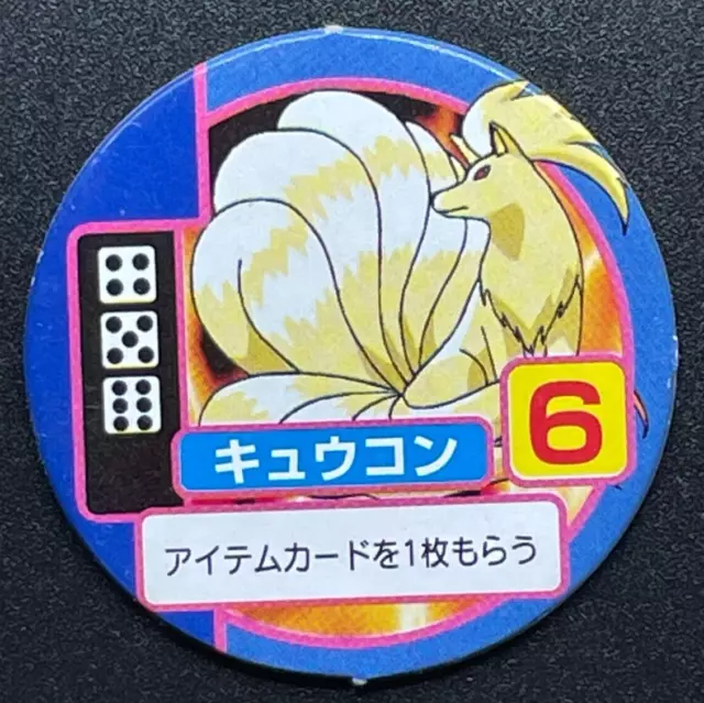 Onix Pokemon Meiji Get Card pokemon card very rare Japanese F/S