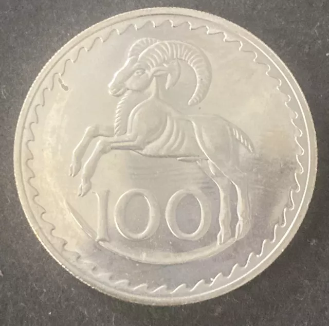 1963 (1960)  Proof 100 MILS CYPRUS COIN KM 42. Very Low Mintage.