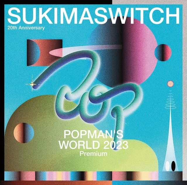 SUKIMA SWITCH 20TH Anniversary 