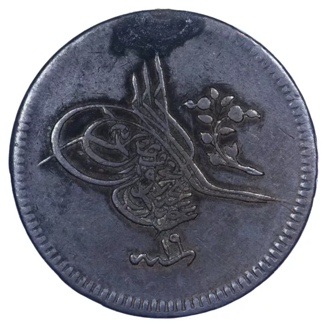 Empire ottoman 10 para 1255 l'an 19 (1857) Abdülmecid I Turquie monnaie cuivre