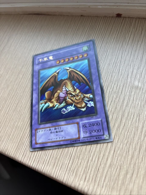 yugioh insect trap cards Amazon.com: Yu-Gi-Oh Limited Edition Single Card - Barrel Dragon