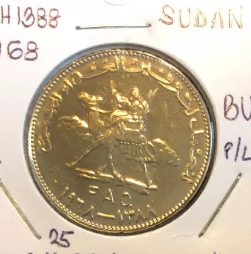 AH1388-1968 Sudan 25 Ghirsh Coin PROOF LIKE ( Mintage 224K )Rare FAO Issue-KM#38