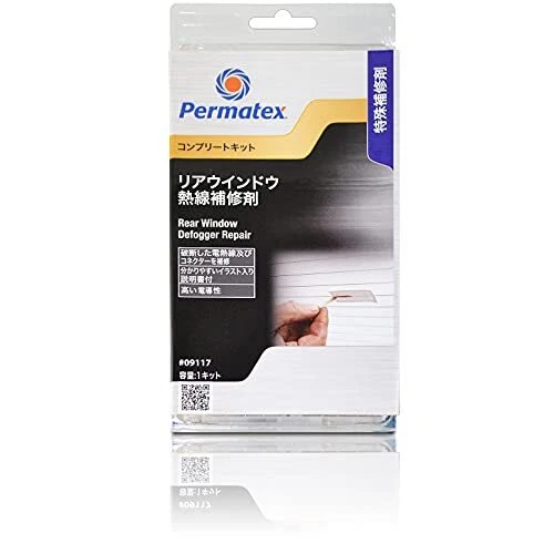 Complete Rear Window Defogger Repair Kit Single Unit Packaging may vary