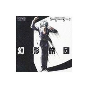 HUNTER X HUNTER Next Episode Scene 3 Phantom Brigade CD Anime