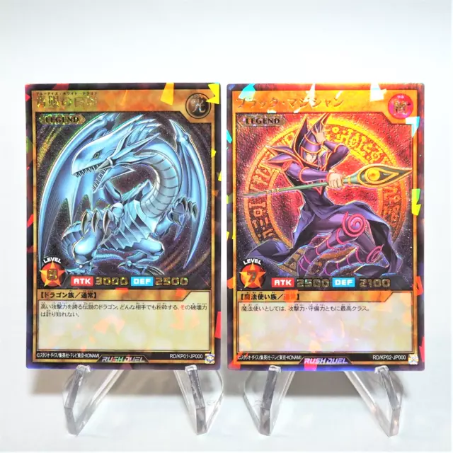 Yu-Gi-Oh Dark Magician Blue Eyes Rush Duel RD/KP01-JP000 KP02 Japanese g014