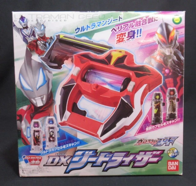 Bandai Geed Henshin / Narikiri Ultraman Geed DX Geed Riser / purchase bonus ...