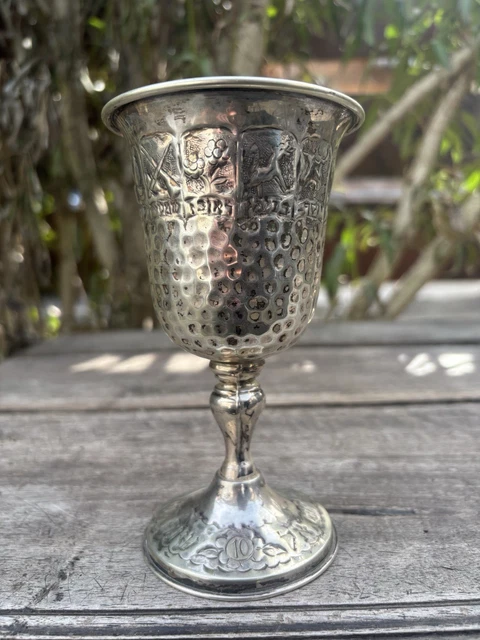 JUDAICA CHABBAT KIDDUSH GOBLET VERRE EN Argent Massif VINTAGE KIDDOUCH EUR 22,15 - PicClick FR