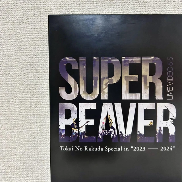 SUPER BEAVER CD・Blu-ray Amazon.co.jp: LIVE VIDEO 6.5 Tokai No Rakuda Special in