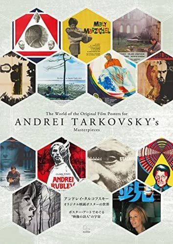 Andrei Tarkovsky Original Film Poster Collection Art book Japan limited 1000