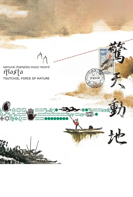 JAPAN NEW SAMURAI Champloo Music Record 