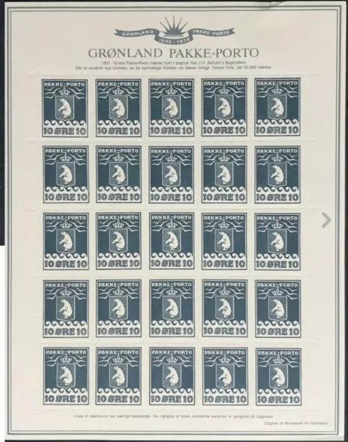 Greenland MNH 1985 Reprint Pakke Porto [Facit P13]