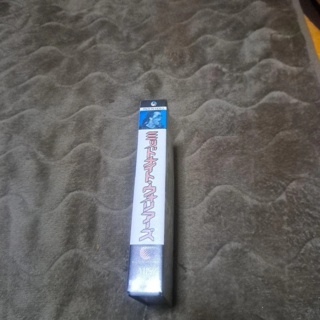 MIDNIGHT WARRIORS VHS £171.77 - PicClick UK