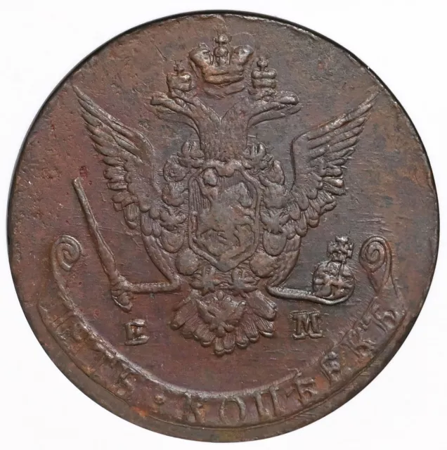 RUSSIA. Catharine II, 1762-1796. Huge Copper 5 Kopeks, 1778-EM, NGC AU55 BN