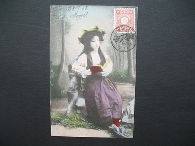 Japan Offices in China on Postcard cancel Chine Bureaux Japonais sur ... 