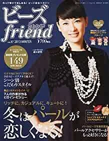 BEADS FRIEND Invierno 2013 vol.37 Libro Japonés de Patrones de Cuentas Revista Japonesa