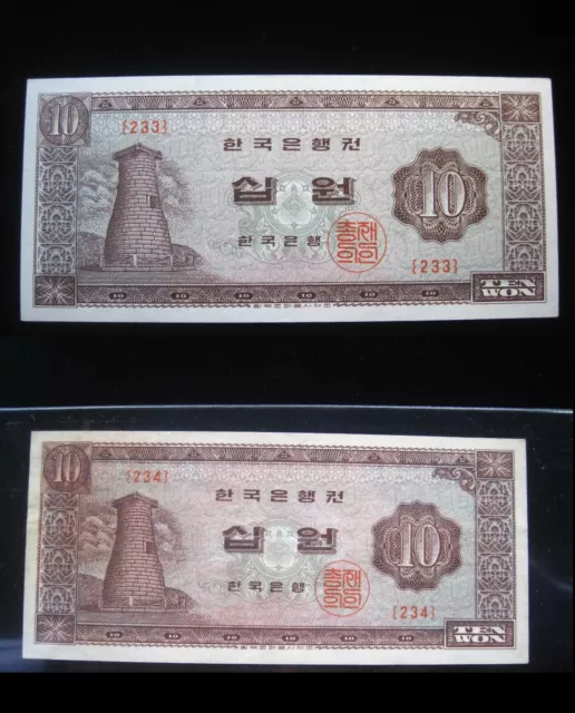 KOREA SOUTH 10 WON ND 1962 - 1965 {233} {234} PAIR P33e KOREAN BANK 한국 98# MONEY