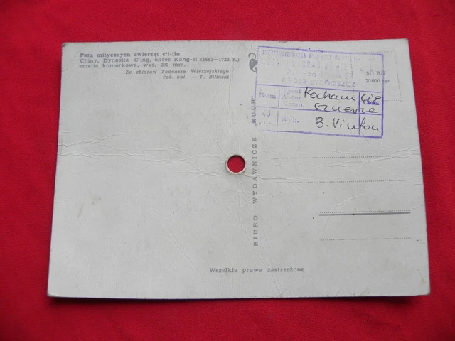 BOBBY VINTON MY melody of love RARE 1970s POLISH postcard record FLEXI ...