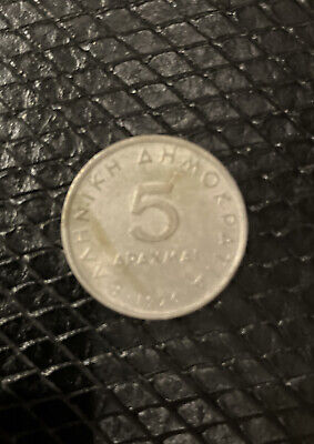 1976 5 Drachma Greek Coin 5 Apaxmai Aristotle Greece Coin