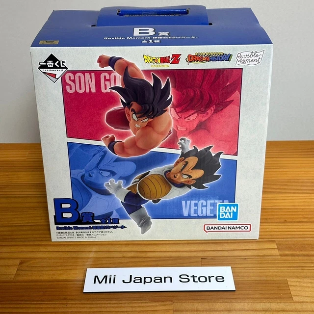 Bandai Ichiban Kuji – Dragon Ball : Goku Vs Vegeta – Figurine Prix B – 20cm