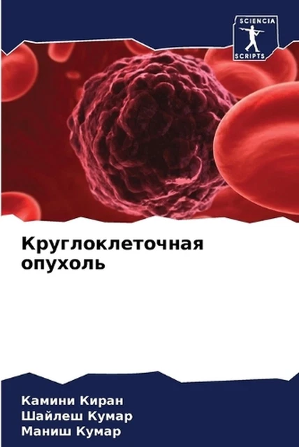 by ?????? ????? (Russian) Paperback Book by ?????? ????? (Russian) Paperback Book