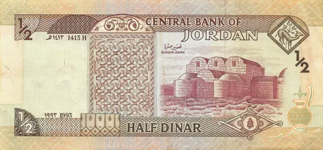 Jordan  1/2  Dinar  1993   P 23b  Sign. # 19  Kg. Husain  Circulated Banknote