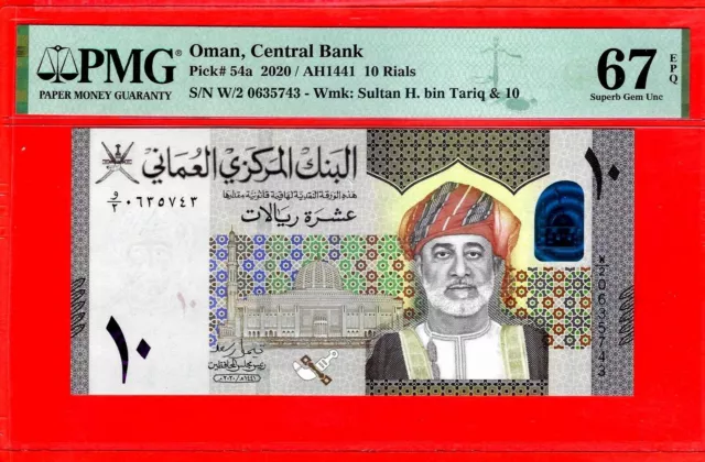 OMAN 10 Rials 2020 p54a SUPERB GEM UNC PMG 67 EPQ