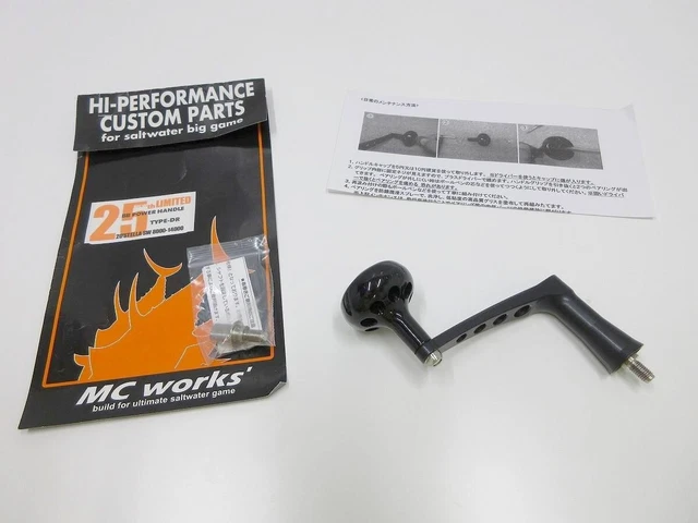 MCワークス25th限定ハンドル mcワークス パワーハンドル 25周年 MC