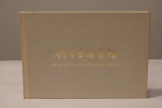 Diaoyutai State Guesthouse Vip Souvenir Book, 钓鱼台国宾馆