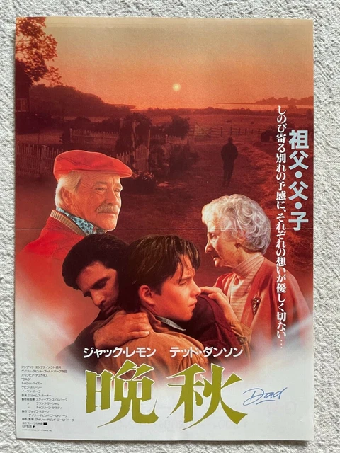 Dad 1990 Movie Flyer Japanese Chirashi Jack Lemmon