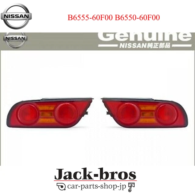 NISSAN 240SX SILVIA S13 89-94 Genuine Door Weatherstrip Seal Right Left Set Oem2