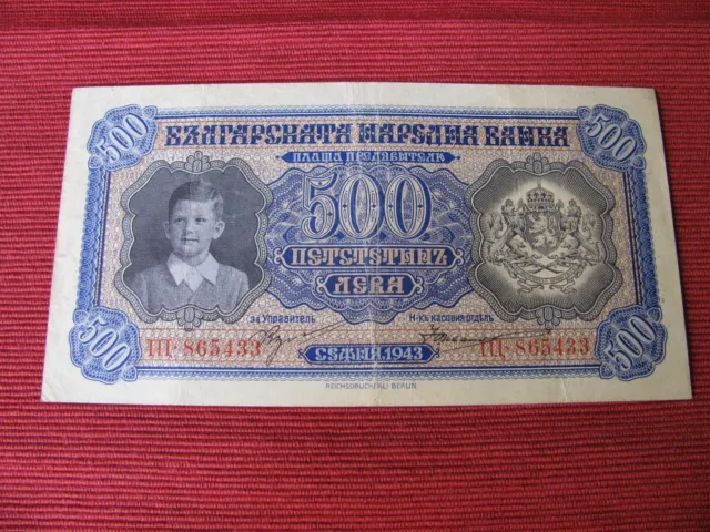Bulgaria. Note of 500 Leva. 1943. Reichsdruckerei Berlin