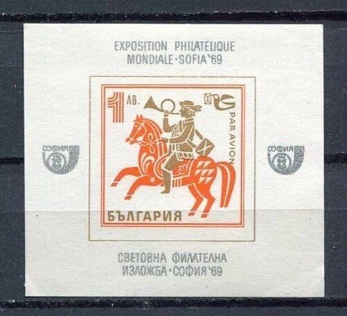 33743) Bulgarien 1969 MNH Transporte S/S Michel B24