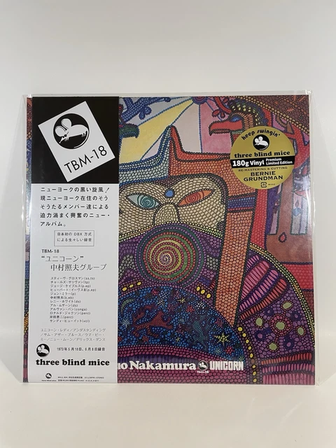 LP レコード 中村照夫グループ / ユニコーン (CMRS157) ○A5552